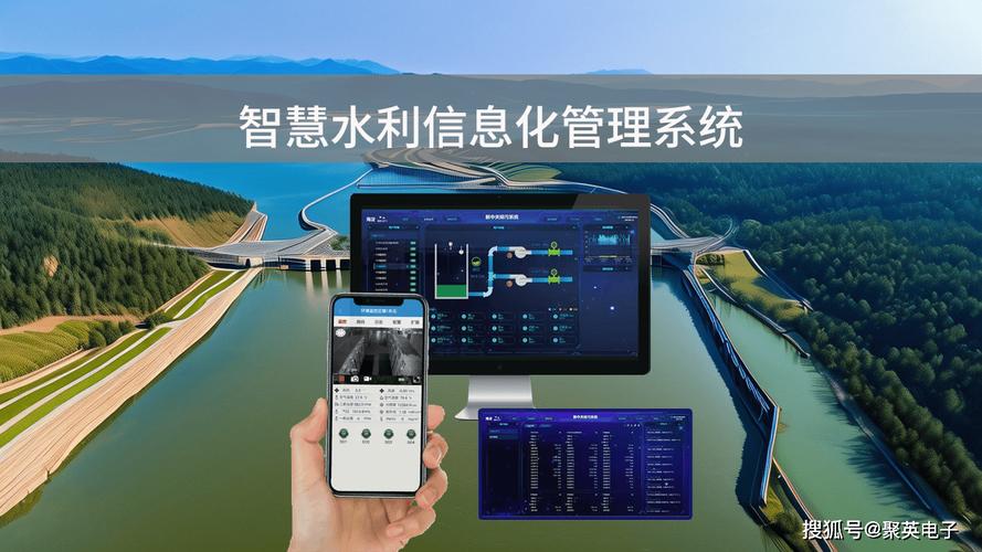 智慧水利信息化管理系统 开启智能化水务管理新篇章