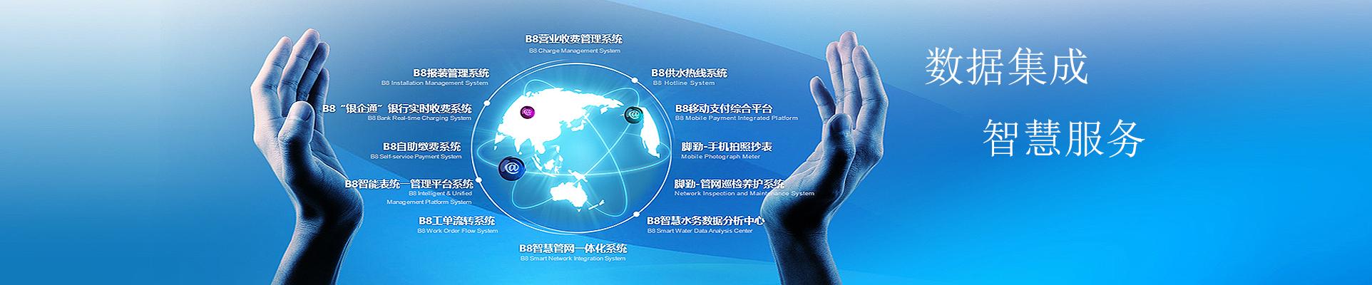 智慧水务新纪元 宁夏阀门与水表公司如何驱动智能水务系统开发